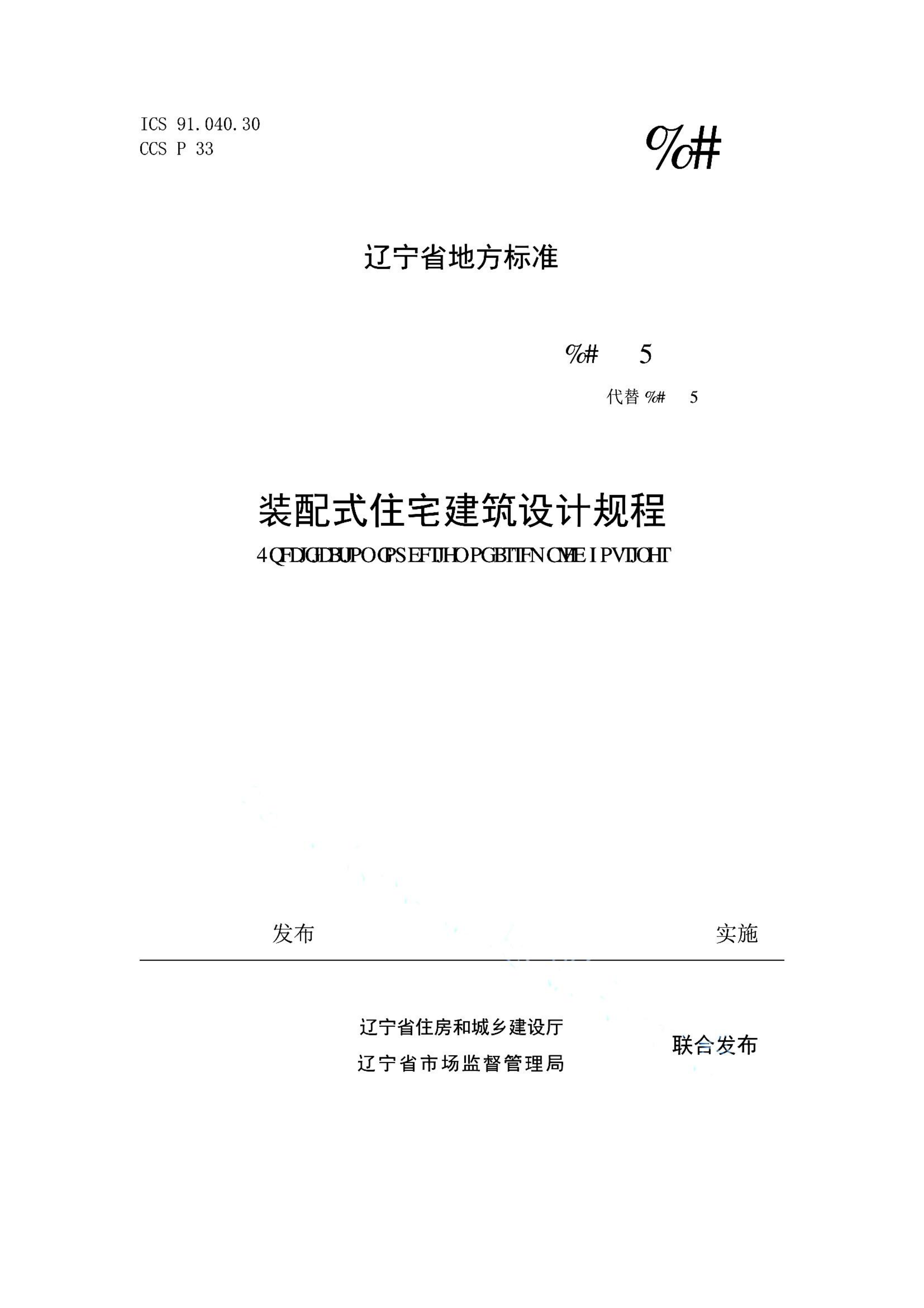资源详情图